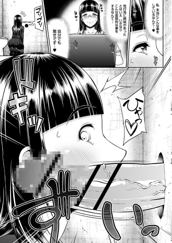 【エロ漫画】寝取られ人妻ギャルと巨乳の中出しフェラを描くハーレム乱交の夜w サンプル画像