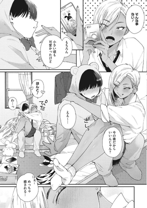 【エロ漫画】黒ギャルな彼女たちと過ごす日焼け肌の誘惑と甘い夜の関係性w サンプル画像