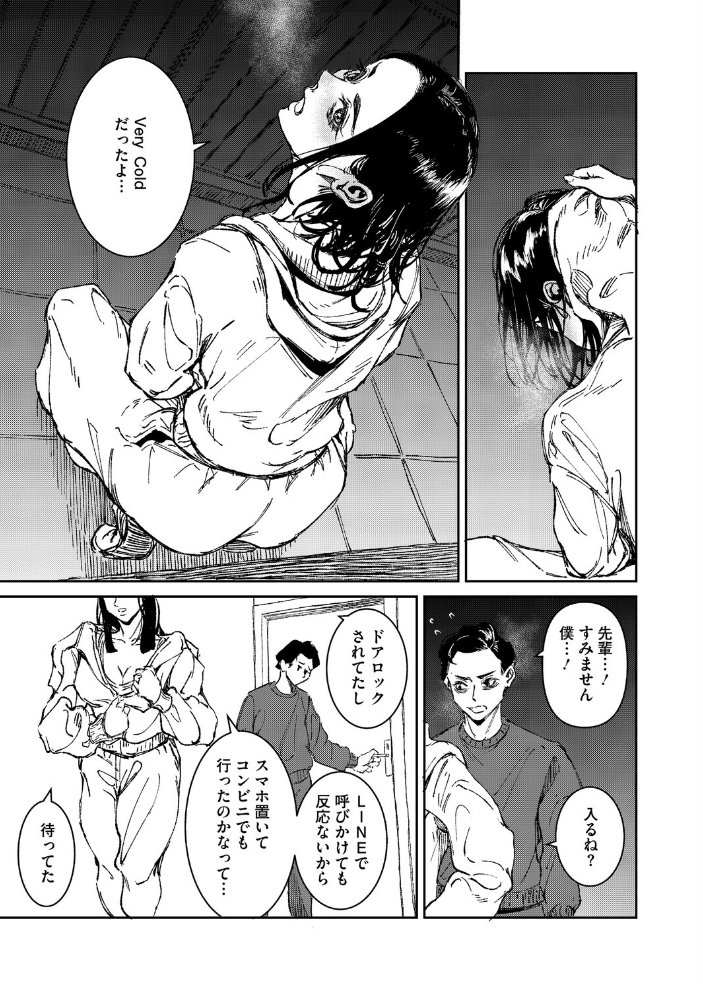 【エロ漫画】先輩と後輩が眠る夜に惹かれ合う、巨乳の彼女に誘われるほっこりラブHw サンプル画像