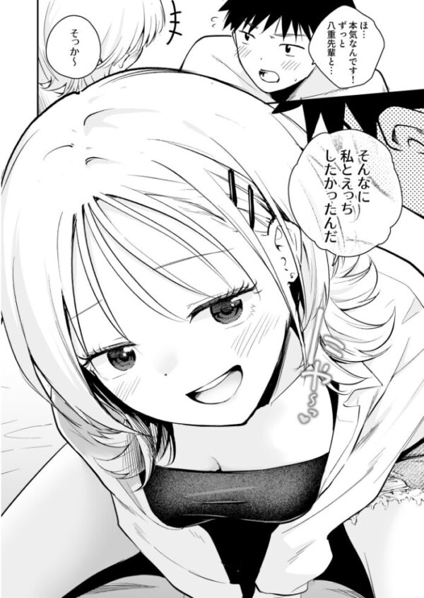 【エロ漫画】ハーレムの巨乳美少女たちと中出し騎乗位で満たす濃密夜の乱交プレイ! サンプル画像