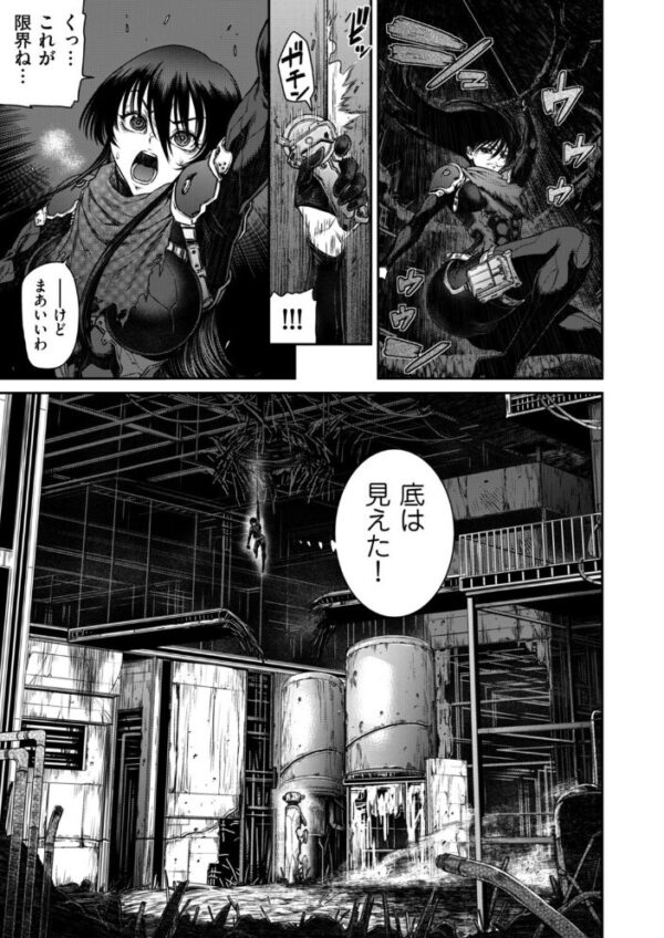 【エロ漫画】巨乳捜査官の怜子が流刑街で謎を追う中、囚われた相棒にフェラと中出しを迫られる緊迫の夜w サンプル画像