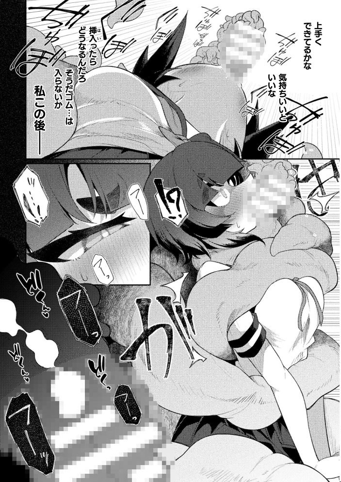 【エロ漫画】援交相手が触手だった件、制服美少女と未知なる快楽に溺れる夜の実験w サンプル画像