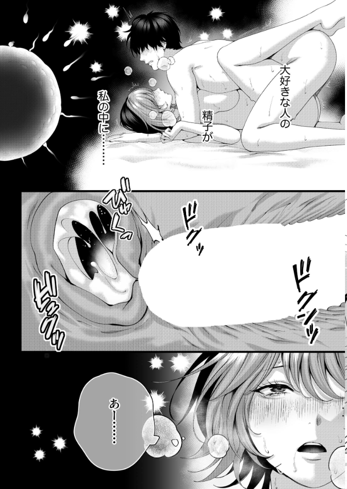 【エロ漫画】後輩のヤリマン宣言を受け止めるまでの恋と成長w【IRIGA サンプル画像