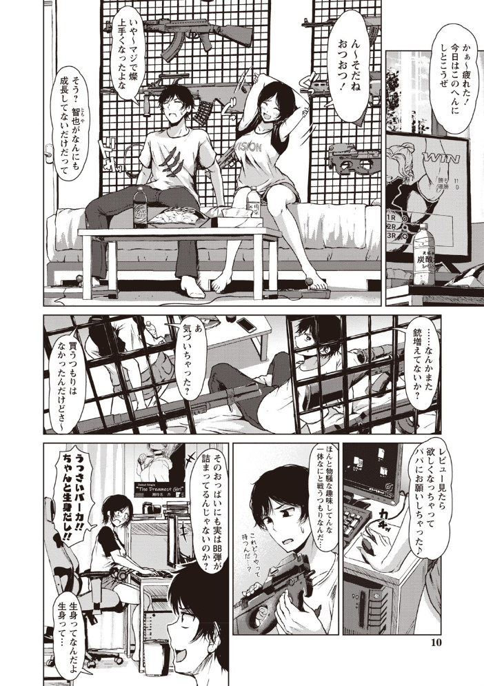 【エロ漫画】派手なギャルと巨乳美少女のフェラとパイズリで盛り上がる夜のハーレムプレイ）ｗ サンプル画像