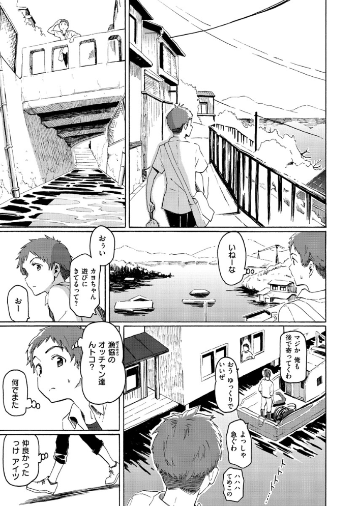 【エロ漫画】巨乳人妻とシスターが接する夜のひととき 中出しフェラとパイズリを_METHOD ｗ サンプル画像