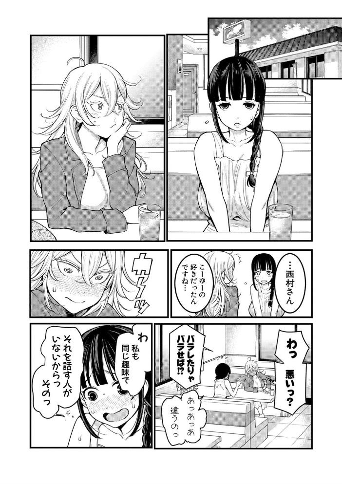 【エロ漫画】姉・妹・女教師と巨乳で満たす秘密の教室エッチ、中出しまでの濃密な夜w サンプル画像