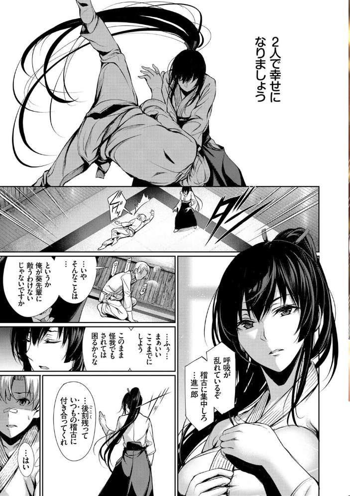 【エロ漫画】姉と妹の巨乳美少女が中出しで求め合う、禁断の夜の誓いしっかりラブ! サンプル画像