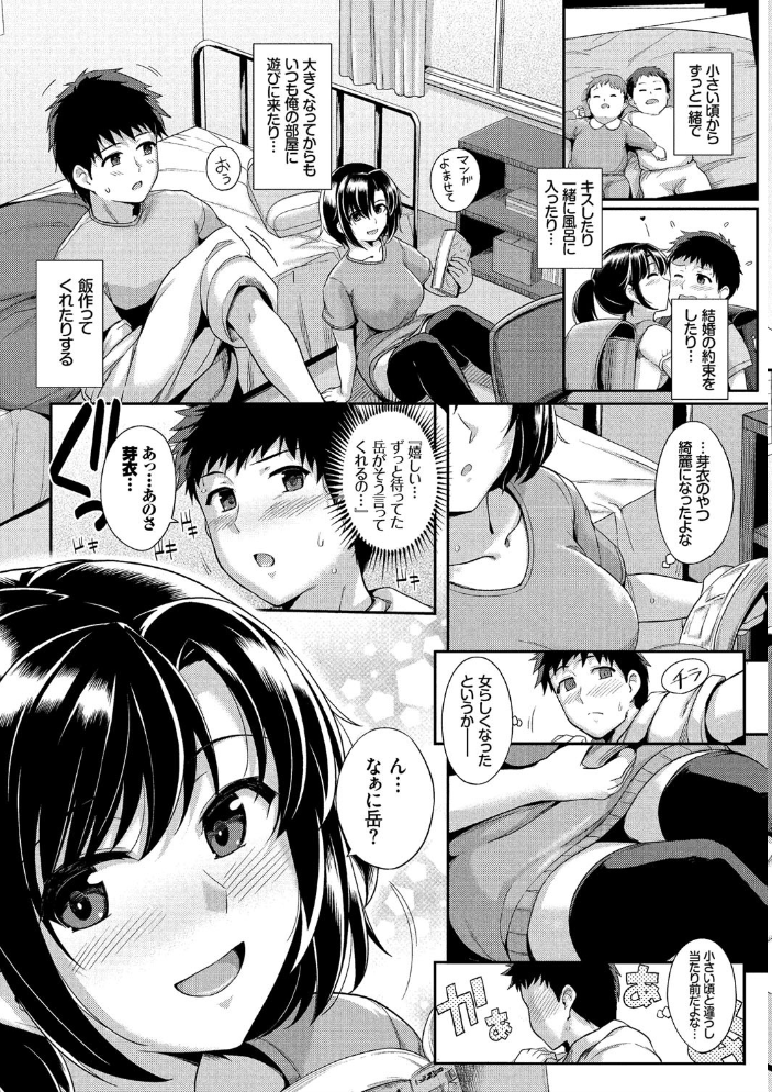 【エロ漫画】美少女委員が挑む巨乳OLとの禁断デスクプレイ 中出しとパイズリの誘惑に溺れる昼下がり！ サンプル画像