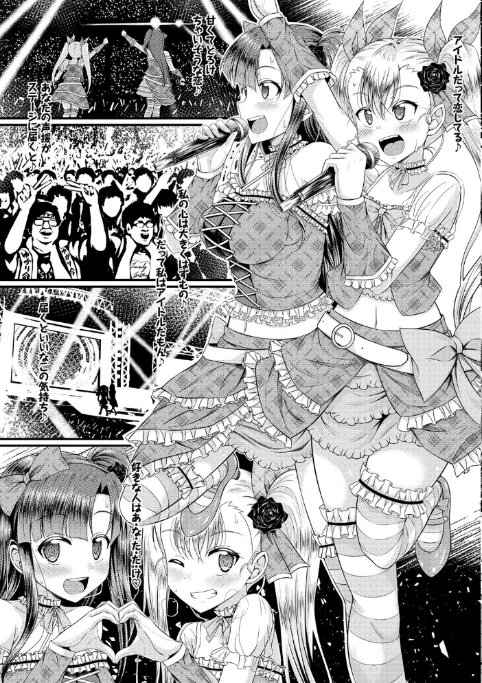 【エロ漫画】妹と兄の秘密の関係を描く美乳が映える学園系兄妹セックスの物語! サンプル画像