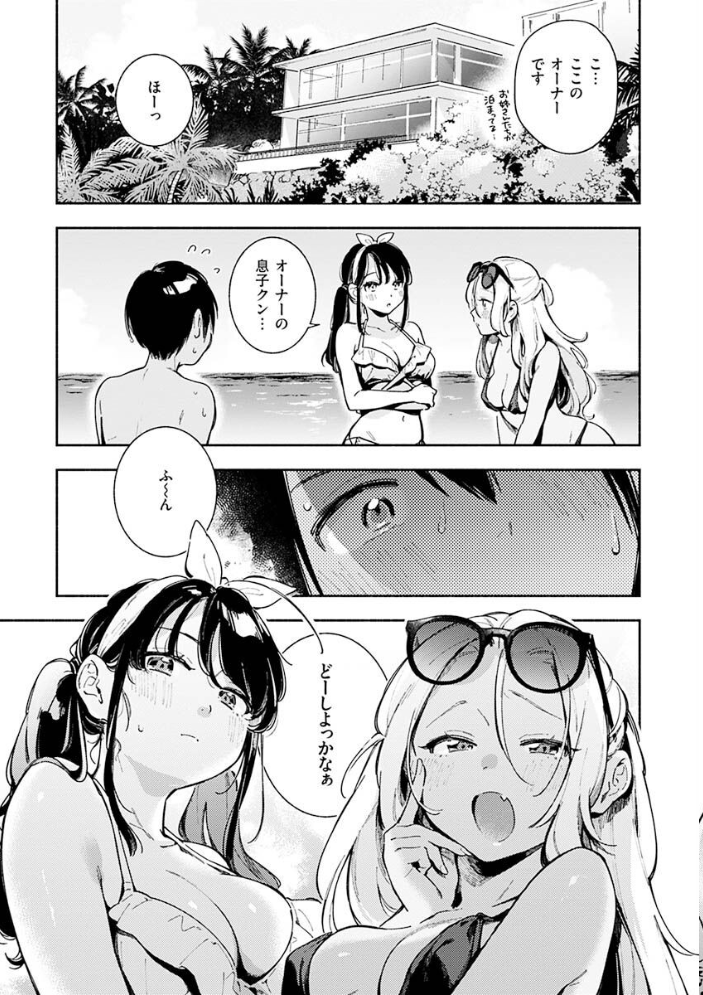 【エロ漫画】巨乳ギャル姉とメイドが、中出しを狙う露出ハーレムで溺れる夏の夜の物語ｗ サンプル画像