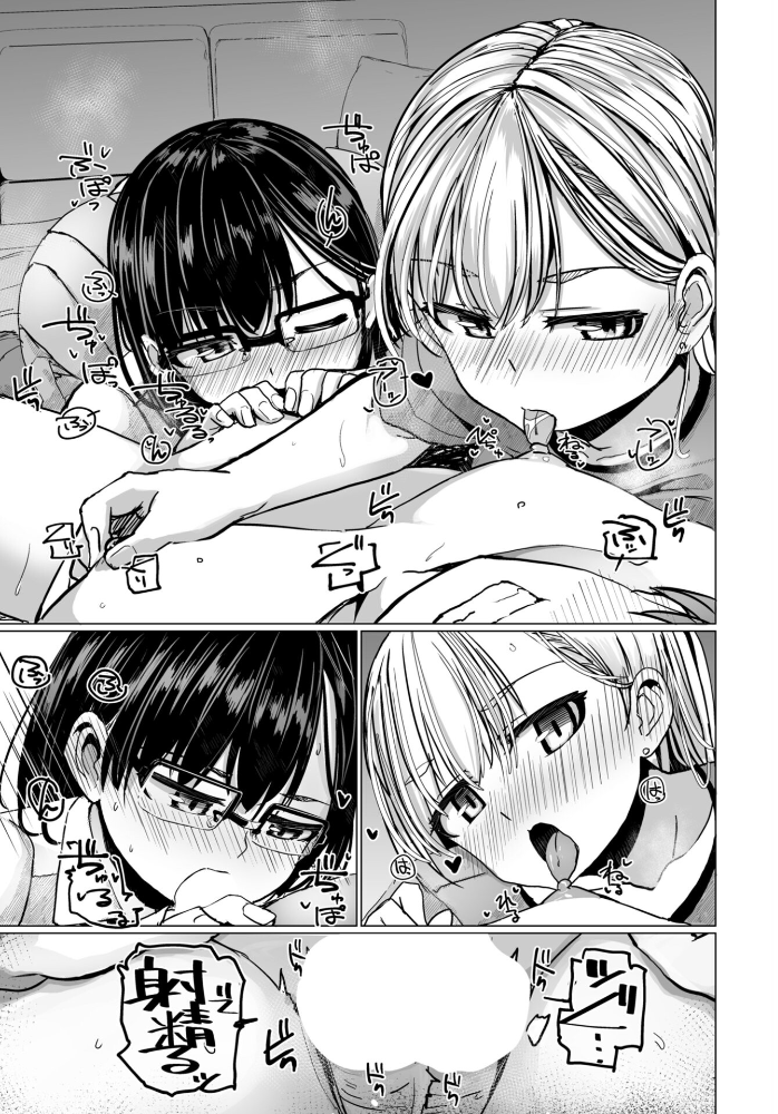 【エロ漫画】制服美少女の巨乳と中出しフェラで憧れの騎乗位を味わう時浜次郎の Practice:5風エピソード！！ サンプル画像