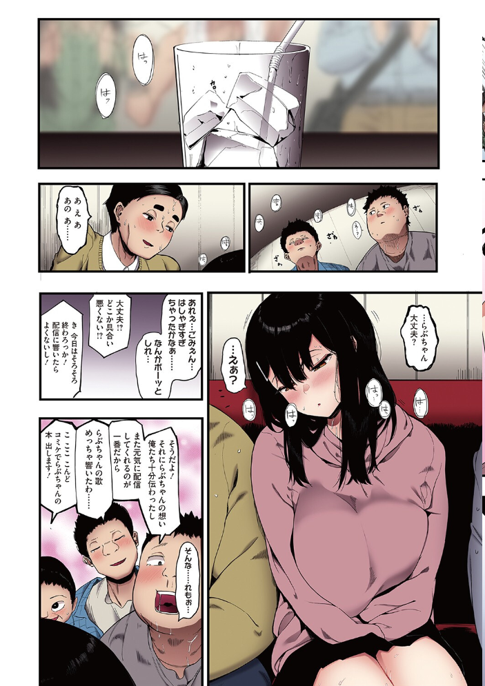 【エロ漫画】女子校生の巨乳を震わせるほどの激しい奉仕と中出しの快楽を、仲間と一緒に堪能する夜の教室の物語! サンプル画像