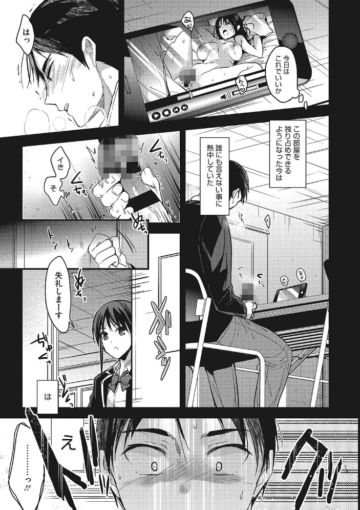 【エロ漫画】巨乳の後輩と放課後の部室で教えるより激しく中出しセックスを試みる二人w サンプル画像
