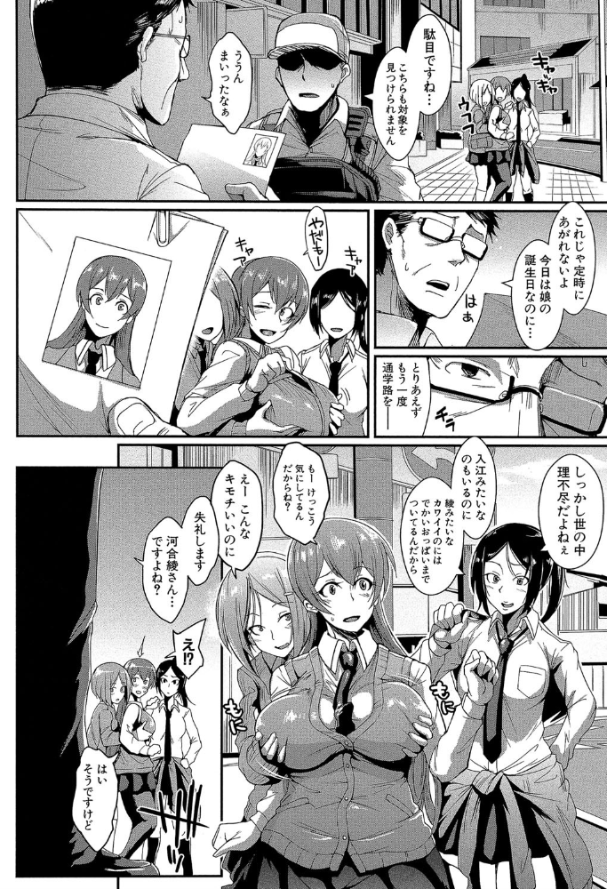【エロ漫画】人妻の巨乳美人妻が密会で中出しを許す秘密の夜ｗ サンプル画像
