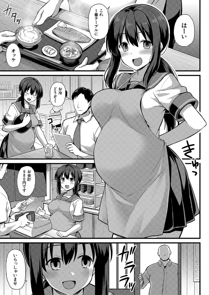 【エロ漫画】母と娘の秘密の関係を暴露されるボテ腹育成と手コキの夜の再会w サンプル画像
