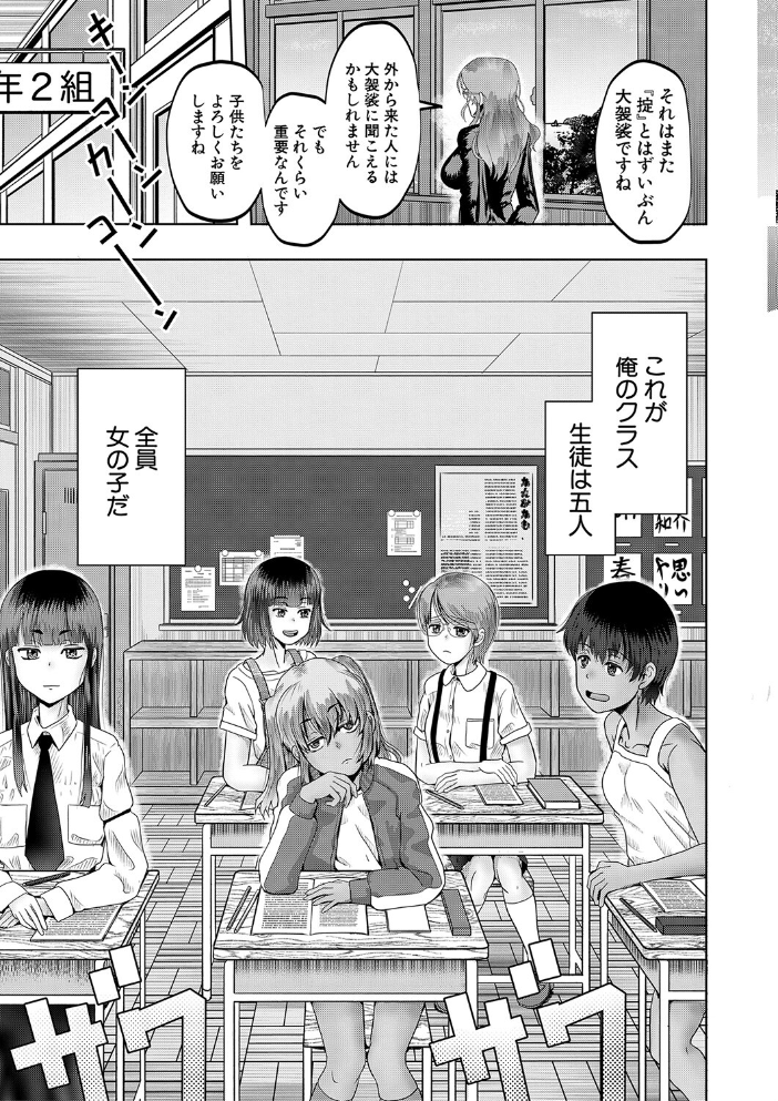 【エロ漫画】母と娘のハーレムに囲われて中出し尽くす夜 母娘の巨乳が揺れる騎乗位も混ざる絶頂セックスw サンプル画像
