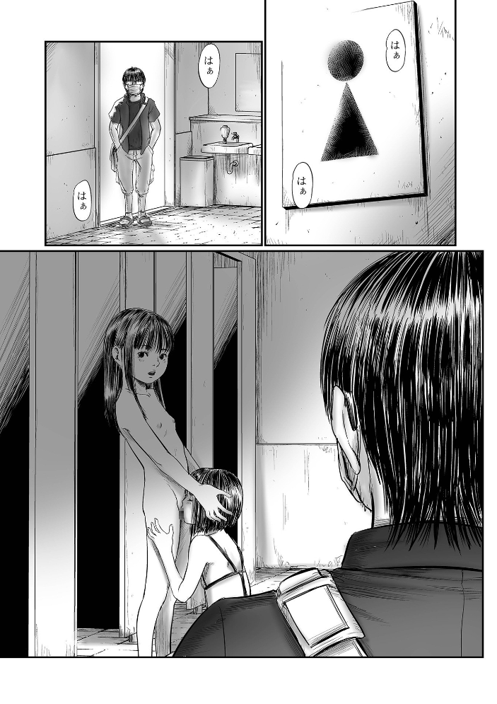 【エロ漫画】美乳の義姉とフェラと中出し 手コキで蕩ける欲望の骑乗位セッションw サンプル画像