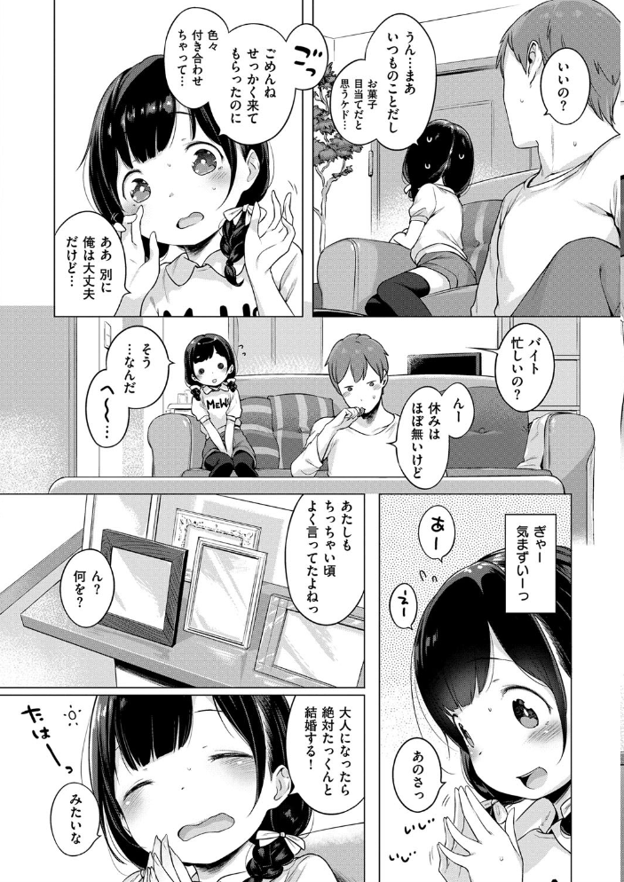 【エロ漫画】立ち読みOKな美少女たちの秘密のパーティで巨乳が乱れ騎乗位まで見せる青春エロ体験! サンプル画像