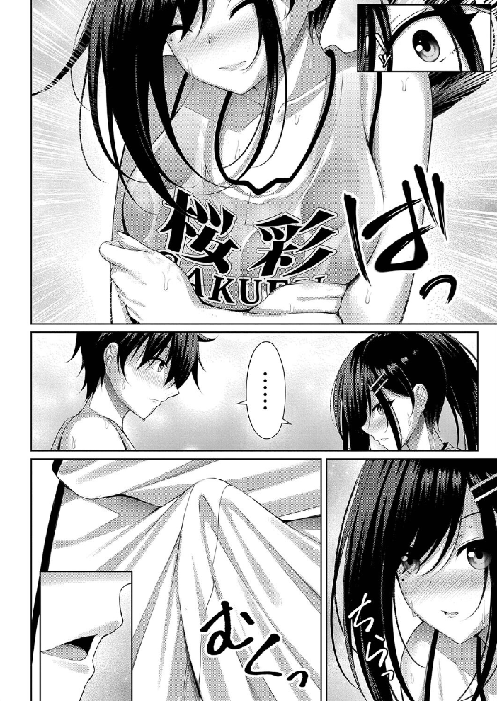 【エロ漫画】巨乳女子校生と学校外で迫るパイズリと騎乗位の甘く過激な夜w サンプル画像