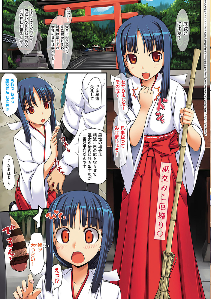 【エロ漫画】恋人との甘く過激な夜を描く、巨乳OLと彼の秘密の記念日をめぐるラブ&Hw サンプル画像