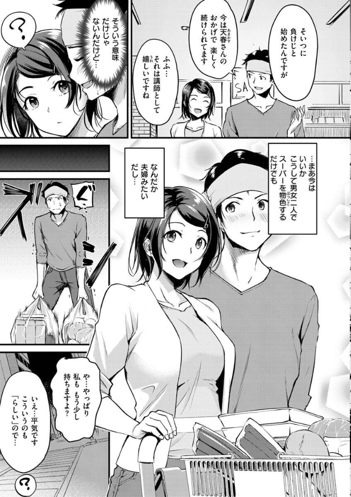 【エロ漫画】巨乳OLとナースが織り成す中出しフェラのデスクワーク日常ｗ サンプル画像