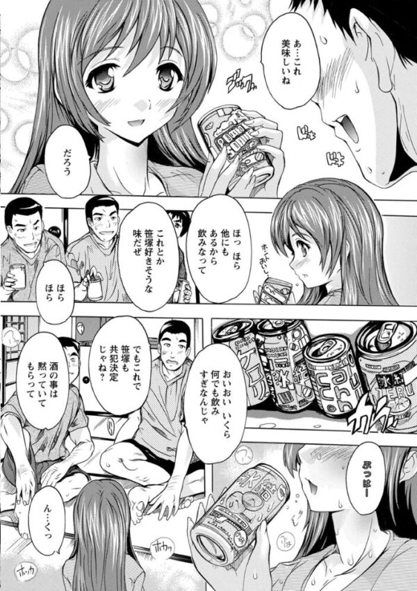 【エロ漫画】人妻たちの欲望が暴かれる中出しハーレム。巨乳OLが拍車をかける乱交性戦略を巡る夜の支配と快感の連続! サンプル画像