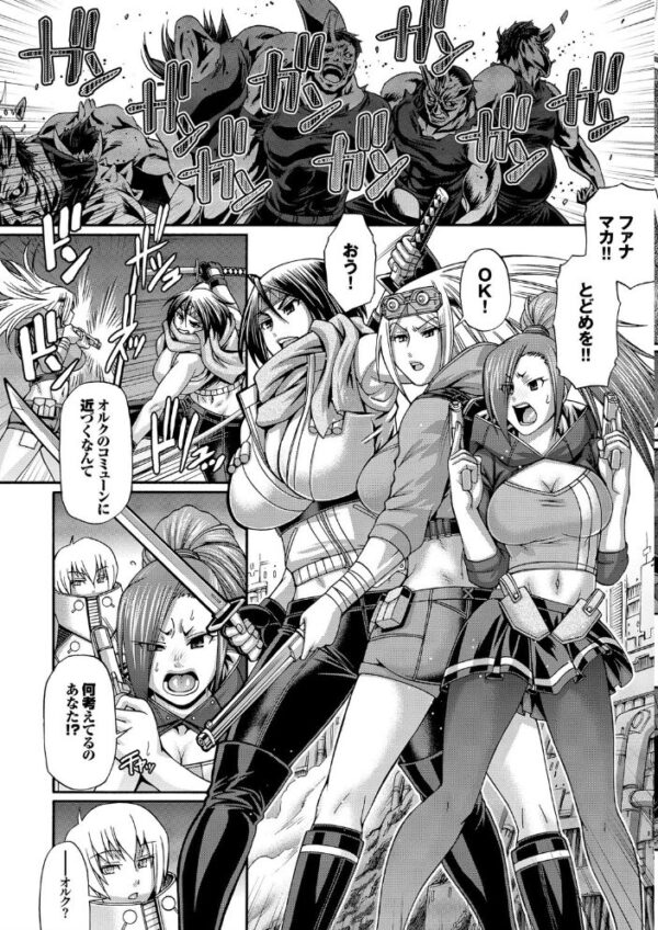 【エロ漫画】巨乳の姉と妹が学園で囲まれる中出し乱交ハーレムを体験する夜の学園生活!! サンプル画像