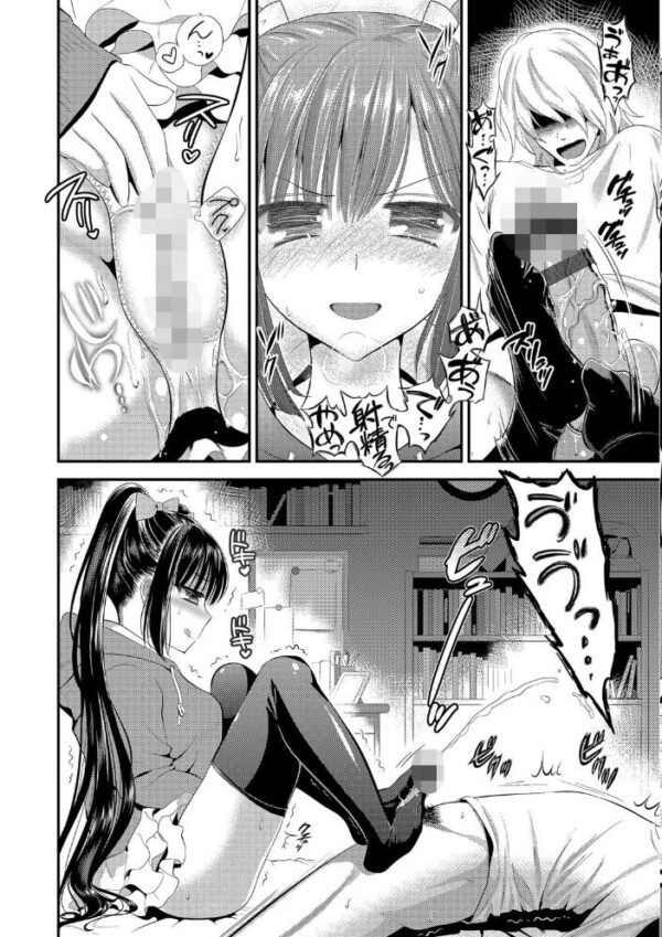 【エロ漫画】美乳の美少女たちと制服デートで始まる中出しとパイズリの秘密の夜w サンプル画像