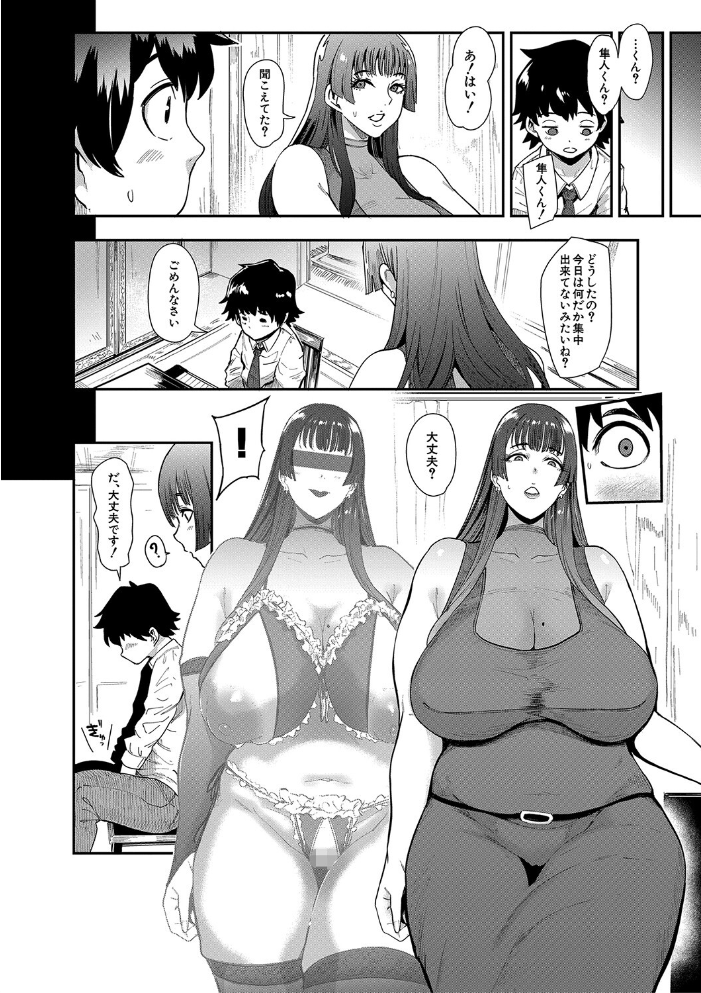 【エロ漫画】熟女の巨乳ママたちと密会する夜、オチ○ポ指導の裏側を教室風に暴露される中出し騎乗位w サンプル画像