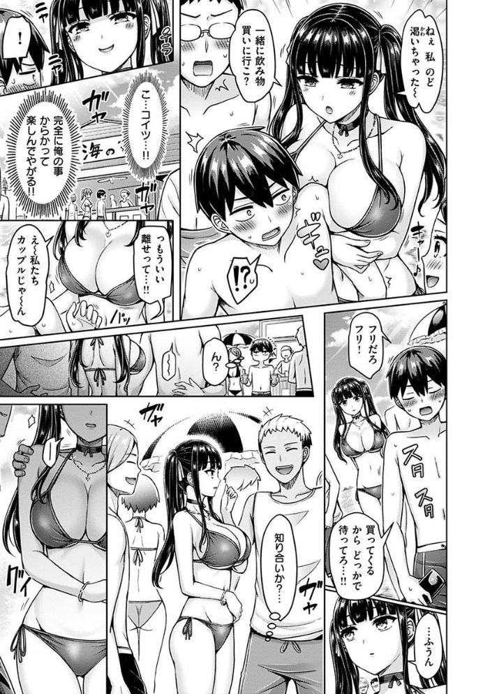 【エロ漫画】女教師とOLのエロスな教室での密やかな筆おろしセックス! w サンプル画像