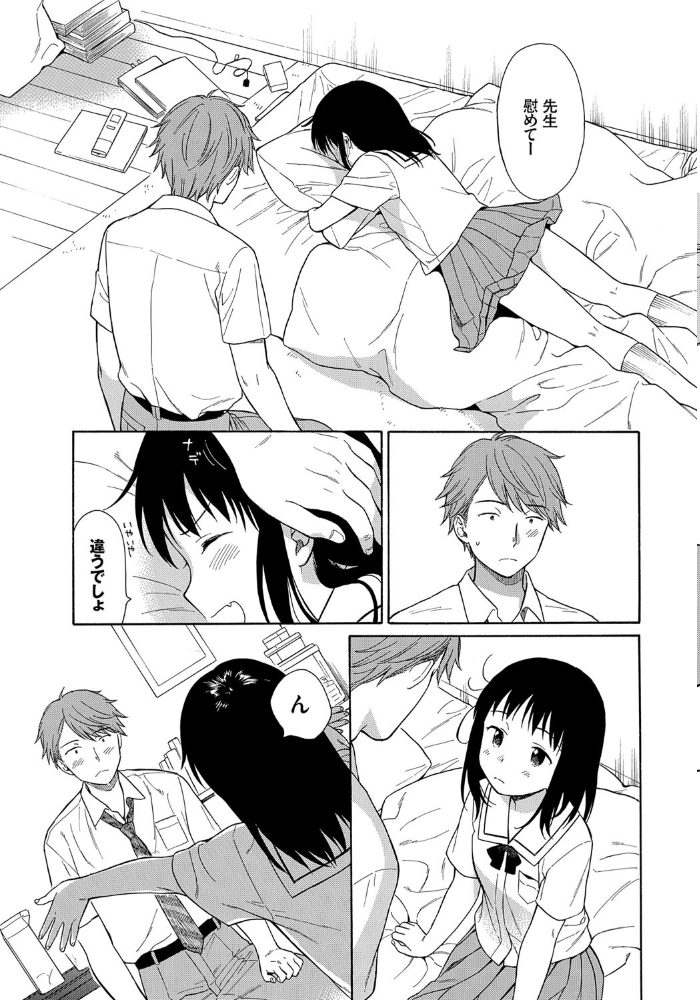 【エロ漫画】先生が教え子の新井と紡ぐ禁断の夜、制服姿で中出しと愛欲を重ねる完全即物語化のセックスw サンプル画像