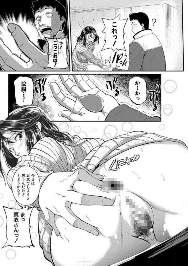 【エロ漫画】姉と妹と女教師が集う乱交セックスで中出しと露出に溺れる夜w サンプル画像