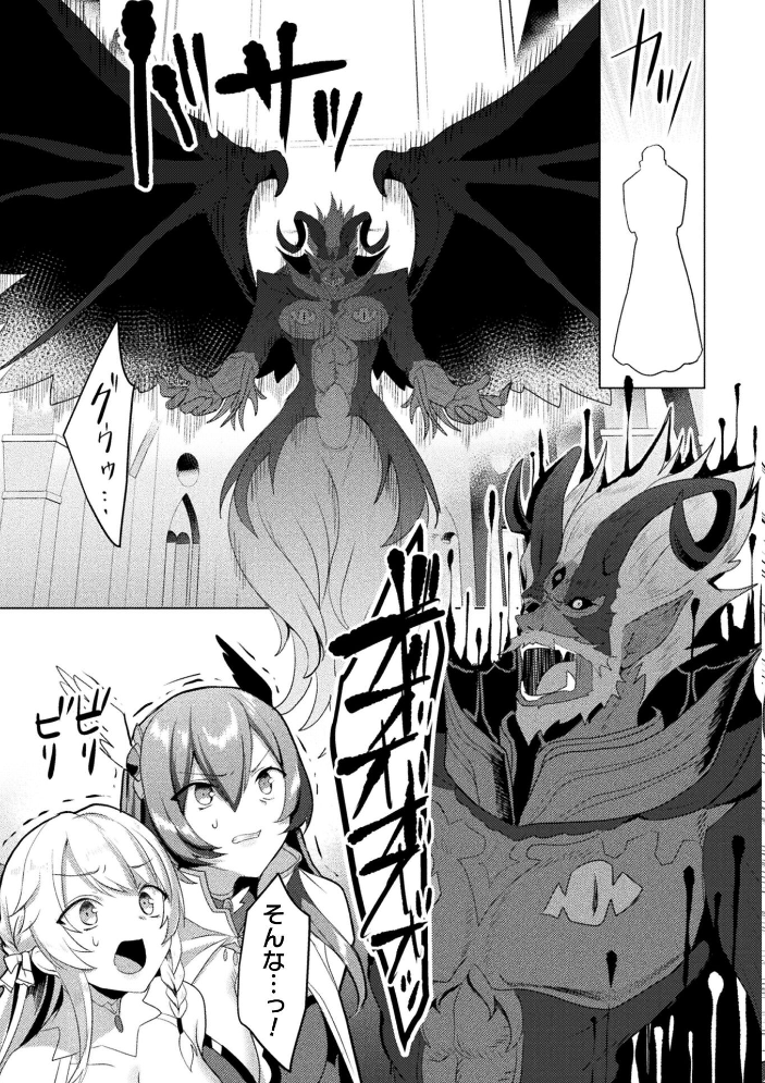 【エロ漫画】巨乳美少女と弟が織りなすフェラと中出し騎乗位の密やかな夜の淫らな約束！ｗ サンプル画像