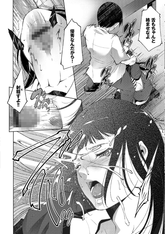 【エロ漫画】姉と妹の美巨乳が絡む中出し騎乗位を巡る禁断のラブ＆Hｗ サンプル画像