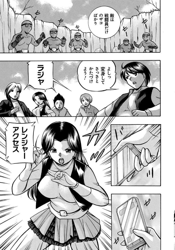 【エロ漫画】巨乳美乳の女教師と美少女たちが中出しフェラで描く快楽堕ちの学園調教絵巻!! サンプル画像