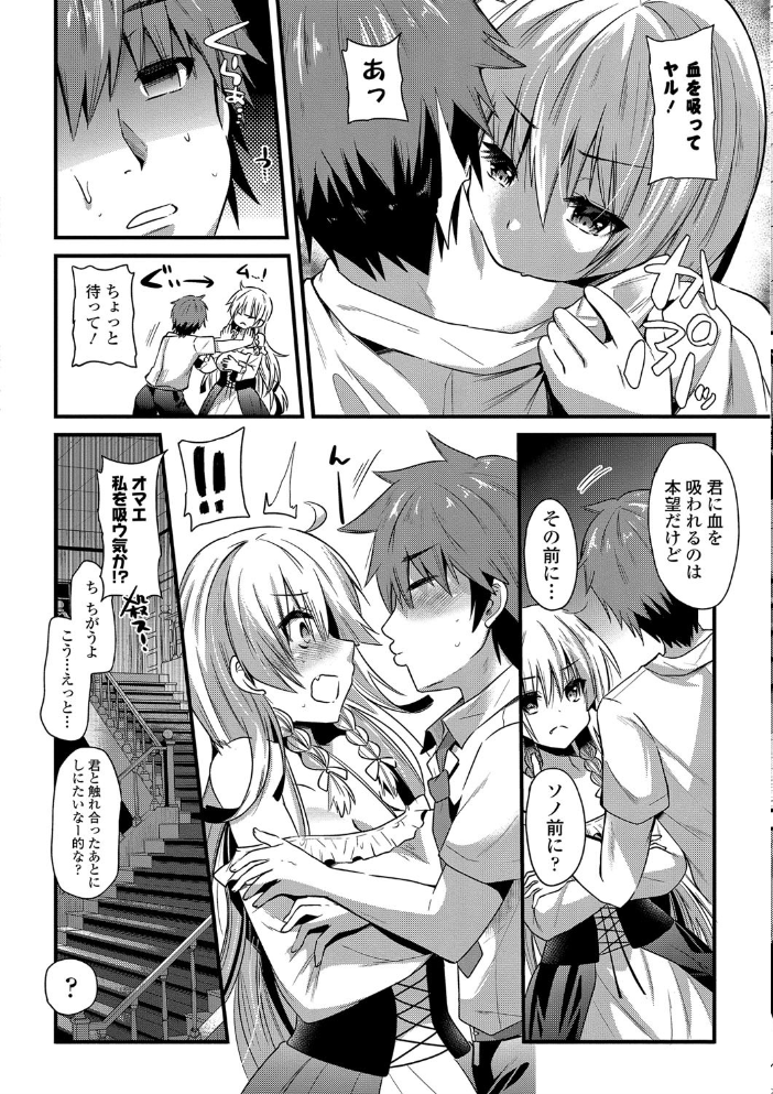 【エロ漫画】制服姿の爆乳美少女と中出しセックスに溺れる放課後の欲望を止められない話!! サンプル画像