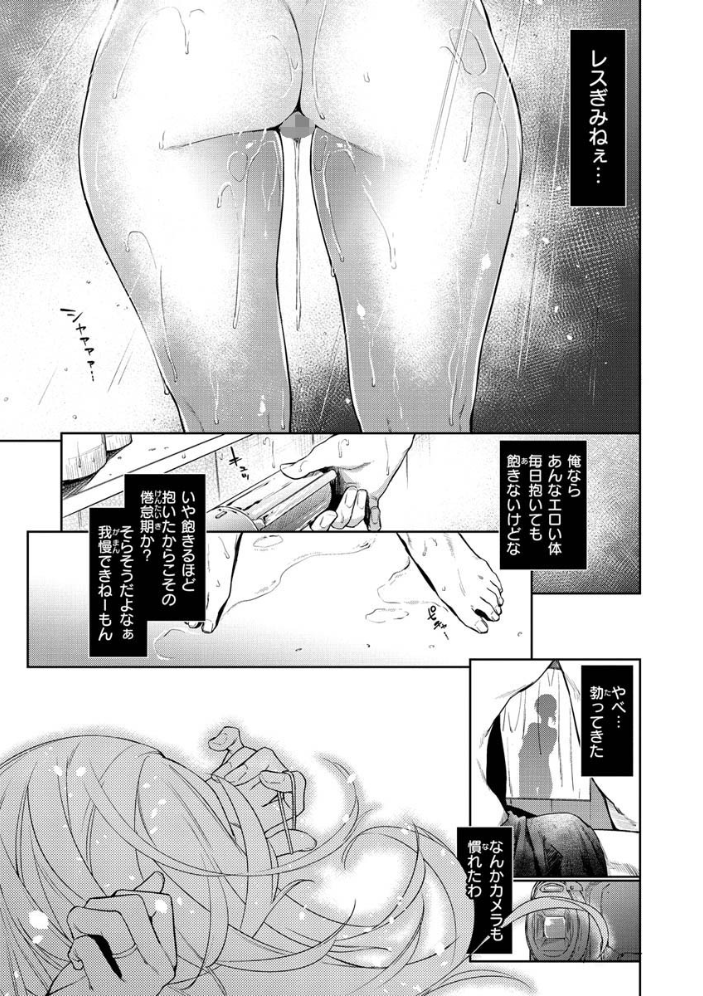 【エロ漫画】美乳人妻が夫の部下と密会する中出しフェラとパイズリの描写!! サンプル画像