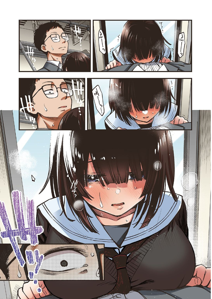 【エロ漫画】 定位置【フルカラー版】 サンプル画像