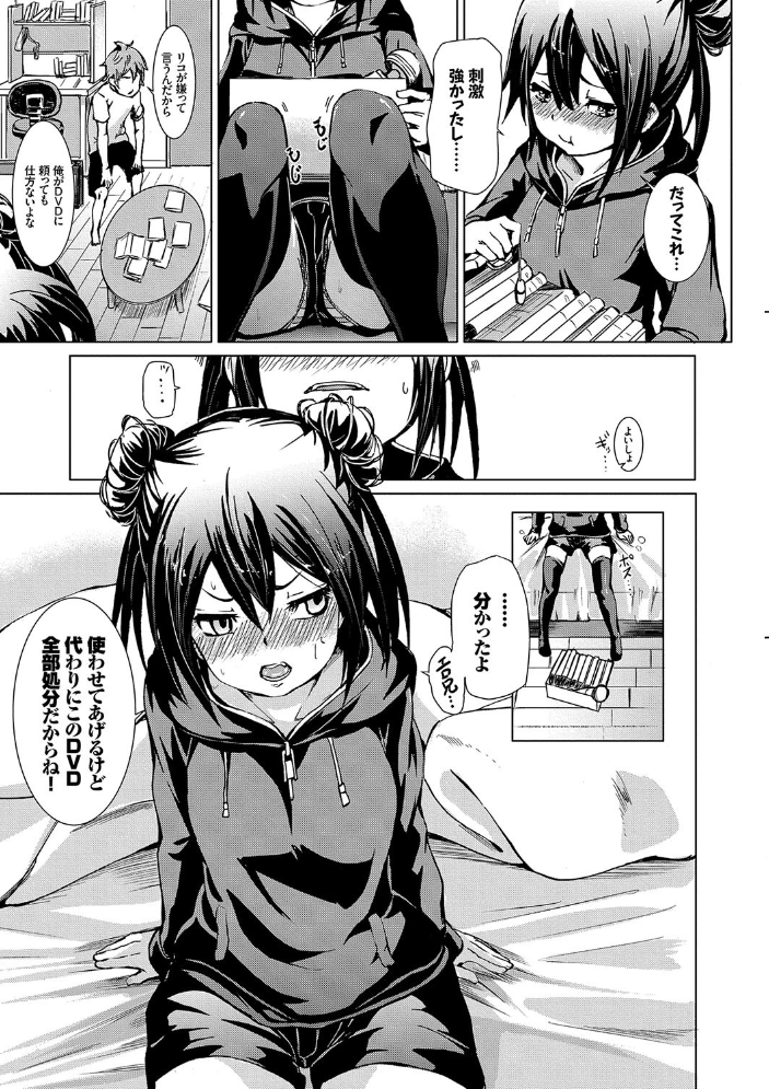 【エロ漫画】姉と妹が中出しを競う激甘ハーレム潮吹きバトル！ サンプル画像