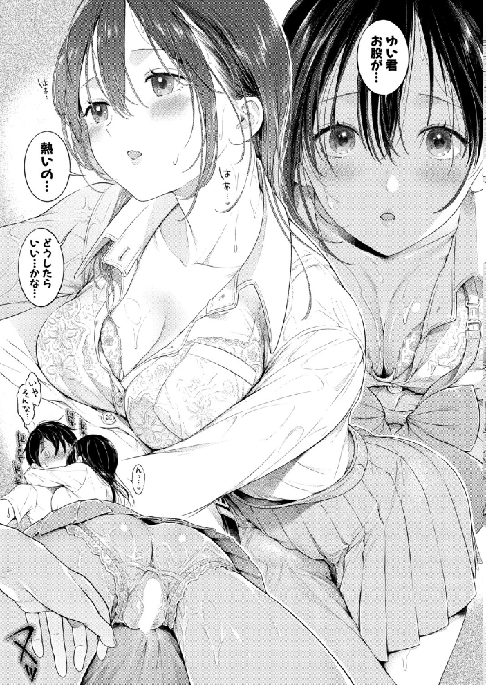 【エロ漫画】 COMIC真激2026年10月号 サンプル画像