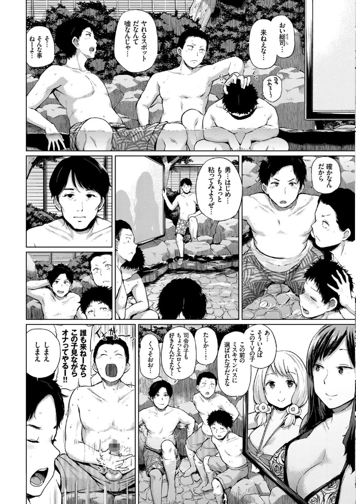 【エロ漫画】巨乳美少女が彼女と楽しむフェラとパイズリの中出し騎乗位ムフフな夜w サンプル画像