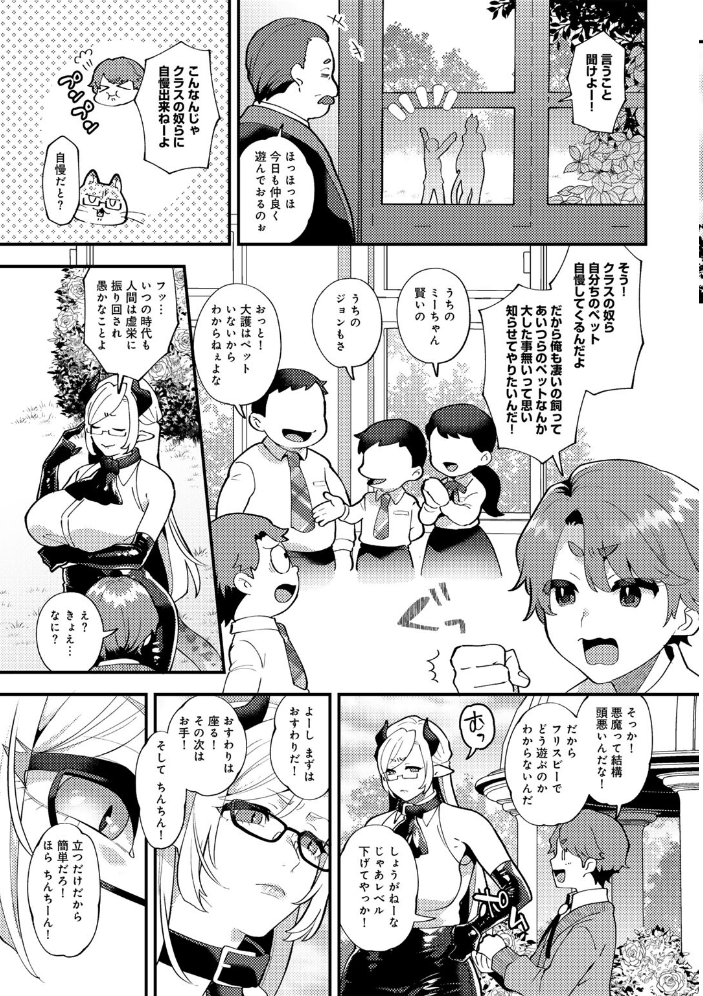 【エロ漫画】巨乳美少女たちとハーレム状態で中出しフェラと騎乗位を楽しむ夜の密室w サンプル画像