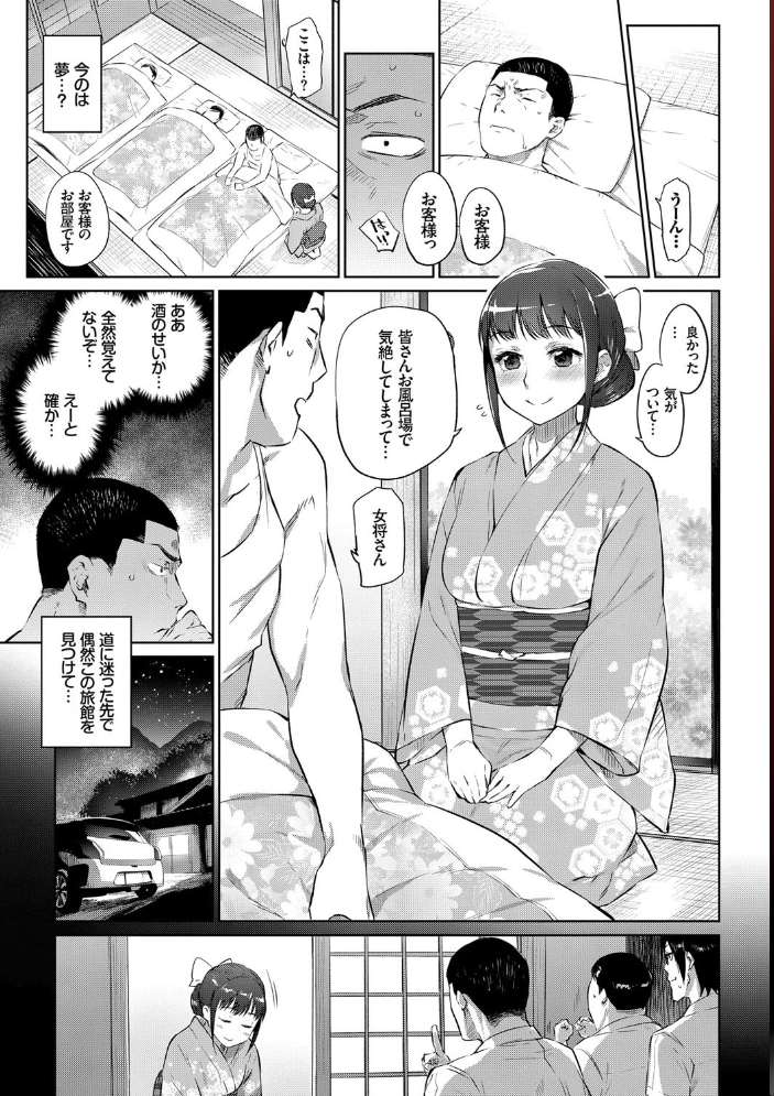 【エロ漫画】巨大化した人外美少女たちと、彼女たちの巨乳に囲まれて中出しと潮吹きを堪能する禁断の夜の恋愛増殖ｗ サンプル画像