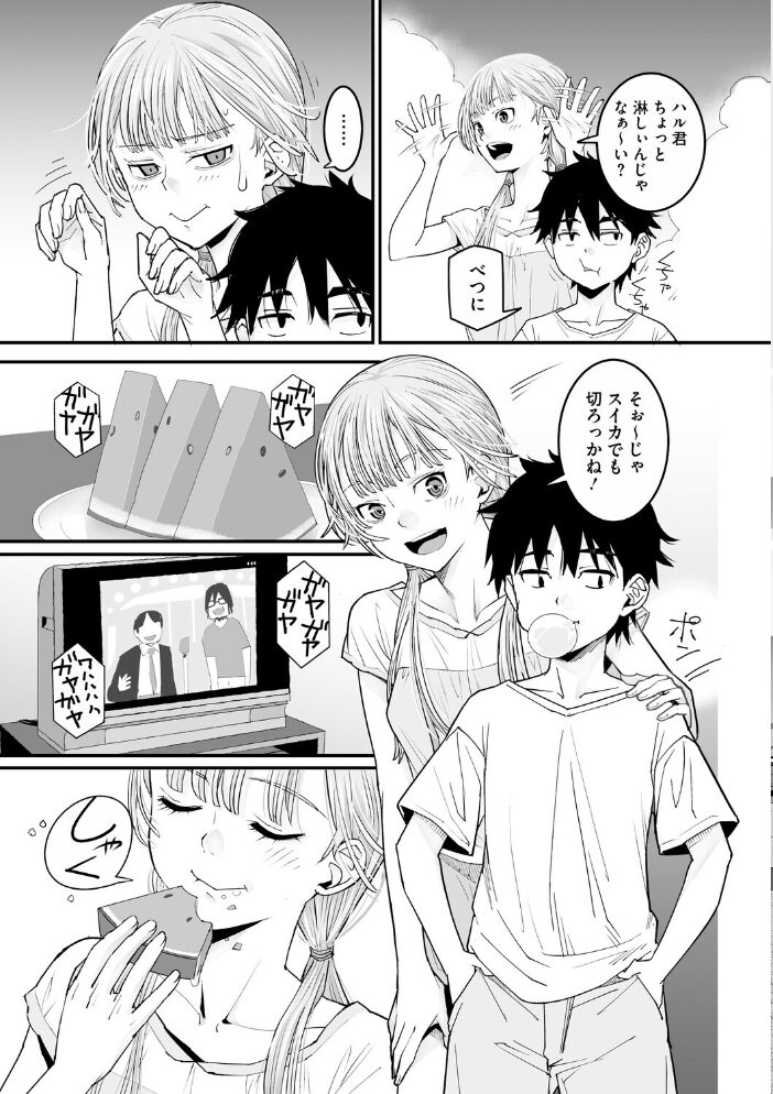 【エロ漫画】 コアコレ 【こんな田舎じゃヤるしかないね】 サンプル画像
