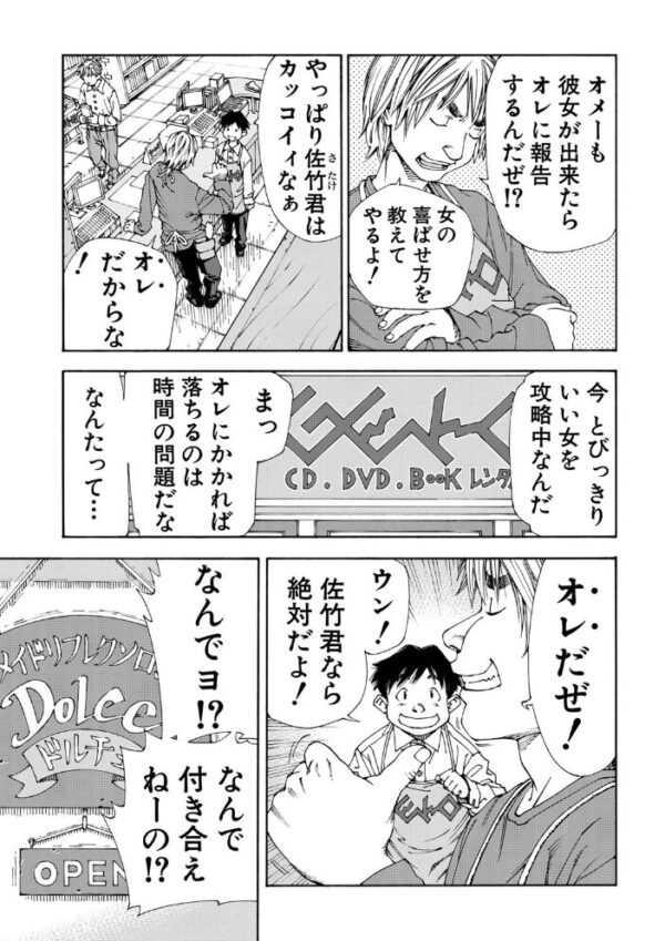 【エロ漫画】アナルとメイドの美少女が職場で密かに交わす中出しと騎乗位の濃密な夜ｗ サンプル画像
