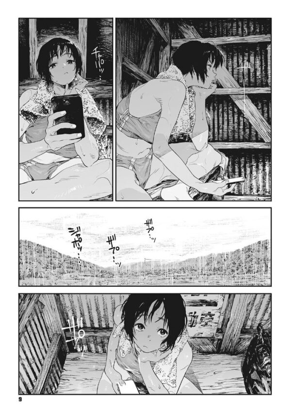 【エロ漫画】野外の露出シーンで魅せる女子大生の愛欲 彼氏と教室外で感じる切ない匂いの夜ｗ サンプル画像