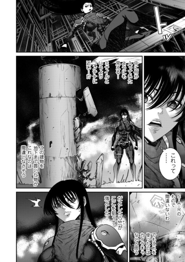【エロ漫画】巨乳捜査官の怜子が流刑街で謎を追う中、囚われた相棒にフェラと中出しを迫られる緊迫の夜w サンプル画像