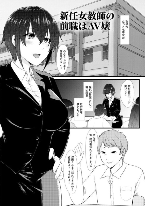 【エロ漫画】 エンジェルクラブMEGA Vol.96 サンプル画像