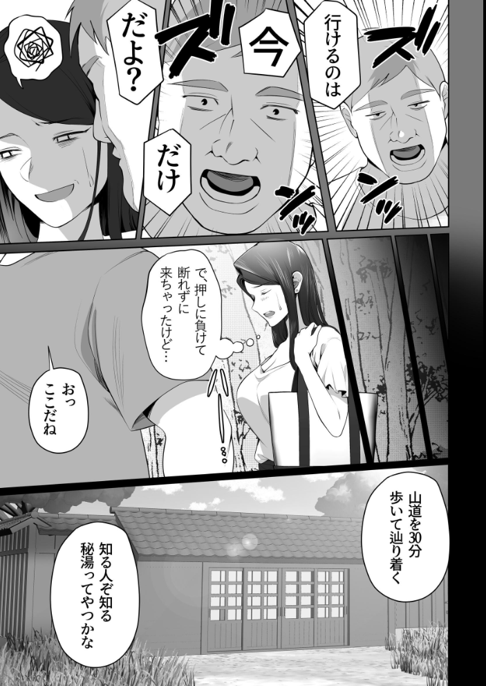 【エロ漫画】近所の巨乳ママと若い彼氏の秘密の夜、学校帰りの私が中出しに溺れる話 w サンプル画像