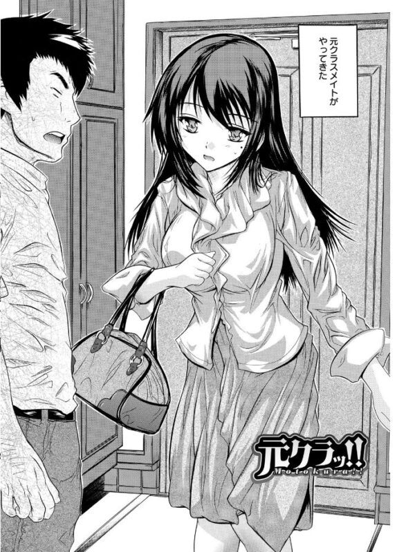 【エロ漫画】寝取られ狂う全身で奪われるアイドルと幼馴染の背徳快楽を堕ちる快感として描く!! サンプル画像